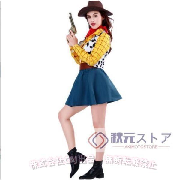 トイ・ストーリー 風 ウッディ コスプレ 衣装 ハロウィン 大人用 コスチューム C&J レディース メンズ 仮装 - 画像 (6)