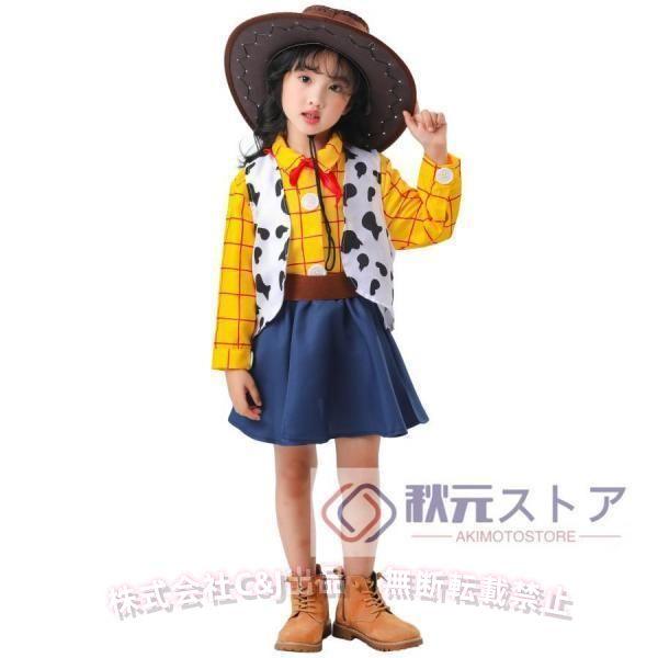 トイ・ストーリー 風 ウッディ コスプレ 衣装 ハロウィン 大人用 コスチューム C&J レディース メンズ 仮装 - 画像 (7)