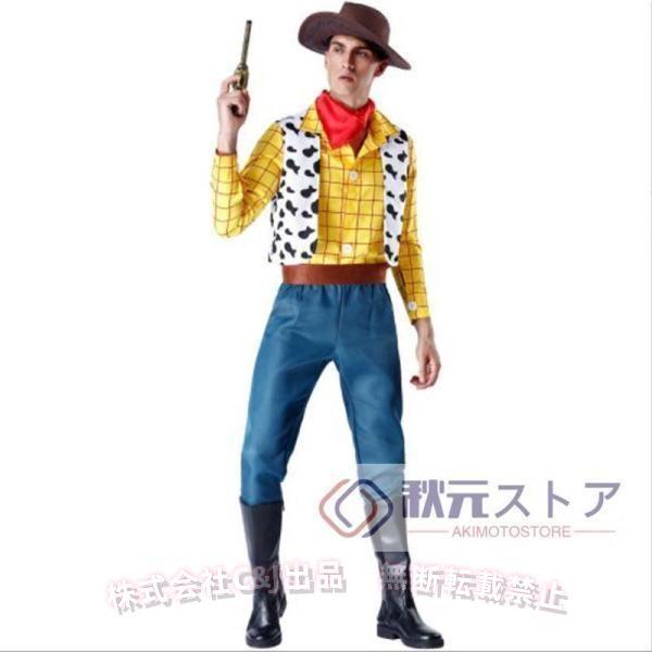 トイ・ストーリー 風 ウッディ コスプレ 衣装 ハロウィン 大人用 コスチューム C&J レディース メンズ 仮装 - 画像 (8)