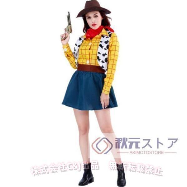 トイ・ストーリー 風 ウッディ コスプレ 衣装 ハロウィン 大人用 コスチューム C&J レディース メンズ 仮装 - 画像 (9)