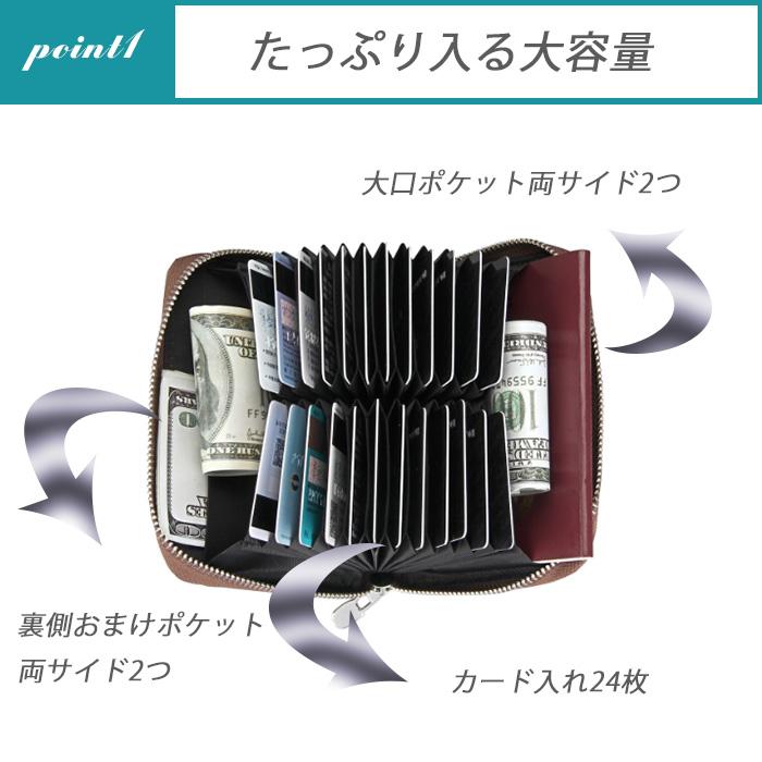 カードケース 本革 大容量 メンズ レディース じゃばら スキミング防止 縦入れ パスポートケース 磁気防止