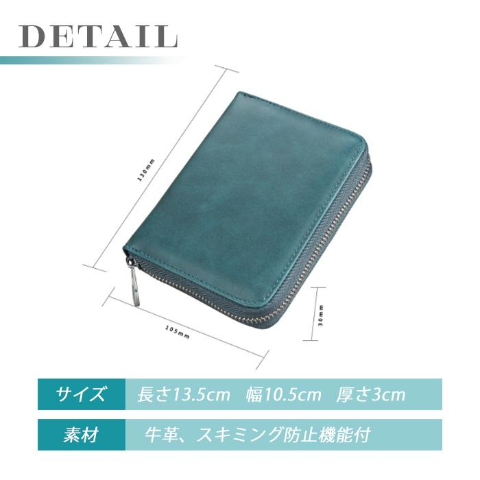 カードケース 本革 大容量 メンズ レディース じゃばら スキミング防止 縦入れ パスポートケース 磁気防止 - 画像 (5)