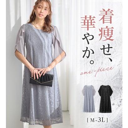 alotta アロッタ Alotta 華やかラメレースチューリップ袖ワンピース (ブルー)