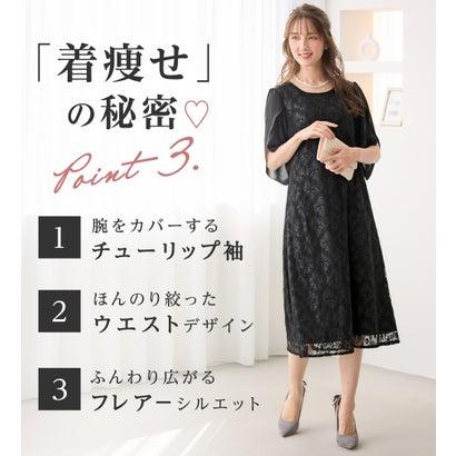 alotta アロッタ Alotta 華やかラメレースチューリップ袖ワンピース (ブルー) - 画像 (2)