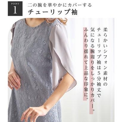 alotta アロッタ Alotta 華やかラメレースチューリップ袖ワンピース (ブルー) - 画像 (3)