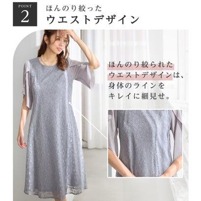 alotta アロッタ Alotta 華やかラメレースチューリップ袖ワンピース (ブルー) - 画像 (4)