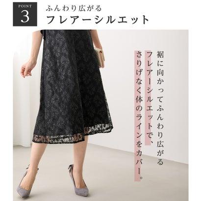 alotta アロッタ Alotta 華やかラメレースチューリップ袖ワンピース (ブルー) - 画像 (5)