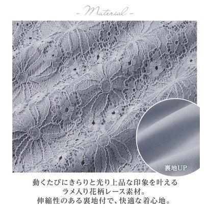 alotta アロッタ Alotta 華やかラメレースチューリップ袖ワンピース (ブルー) - 画像 (6)