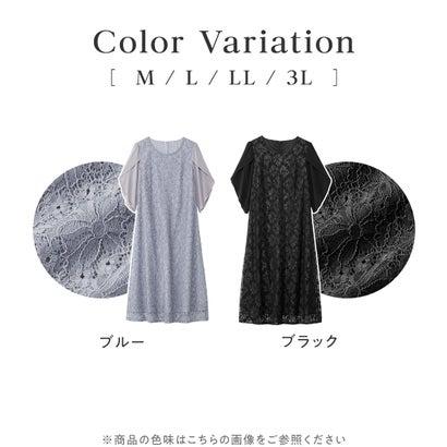 alotta アロッタ Alotta 華やかラメレースチューリップ袖ワンピース (ブルー) - 画像 (9)