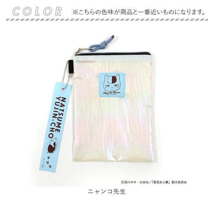 ☆ ニャンコ先生 夏目友人帳 ソフトオーロラポーチ グッズ ニャンコ先生グッズ ポーチ 縦型 - 画像 (6)