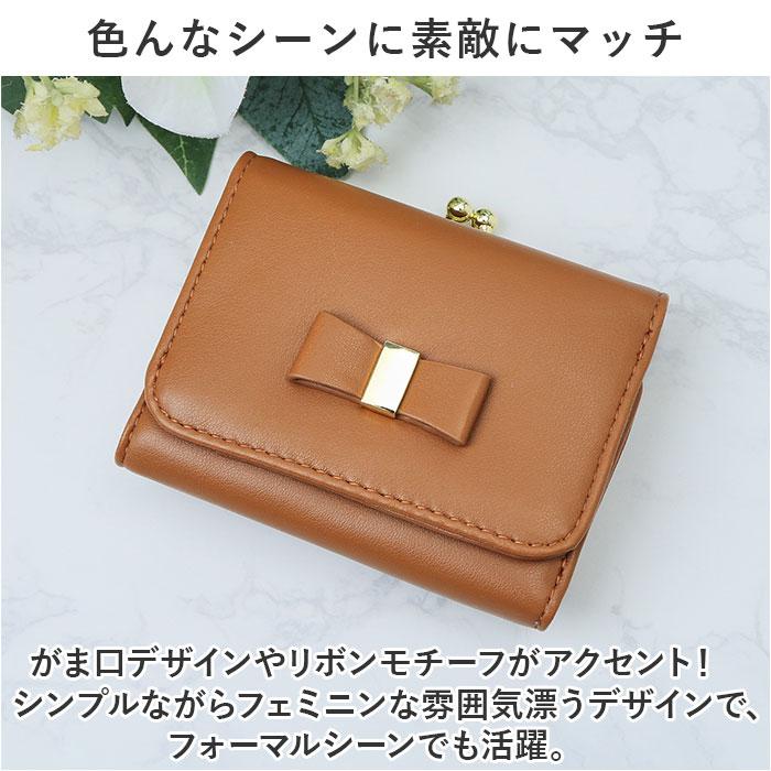 ☆ グレーベージュ LIZDAYS リボンモチーフ がま口三つ折り財布 リズデイズ 財布 lz-0917r 三つ折り財布 がま口 レディース - 画像 (4)