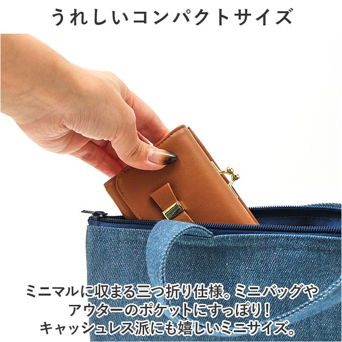 ☆ グレーベージュ LIZDAYS リボンモチーフ がま口三つ折り財布 リズデイズ 財布 lz-0917r 三つ折り財布 がま口 レディース - 画像 (5)