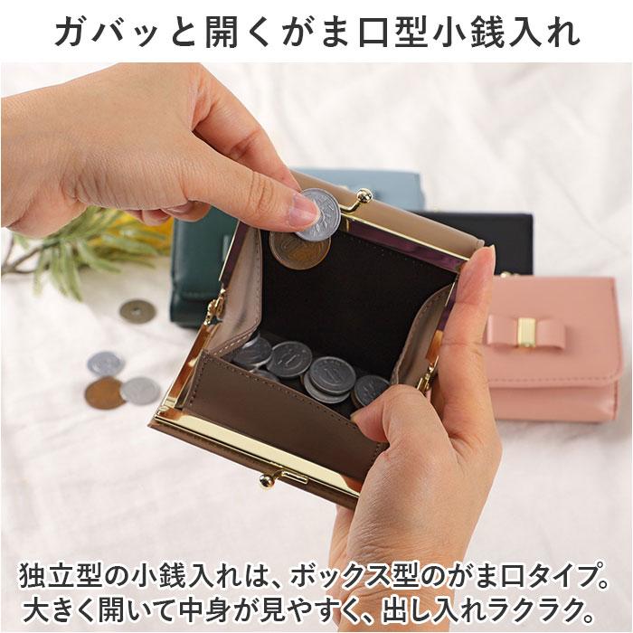 ☆ グレーベージュ LIZDAYS リボンモチーフ がま口三つ折り財布 リズデイズ 財布 lz-0917r 三つ折り財布 がま口 レディース - 画像 (6)