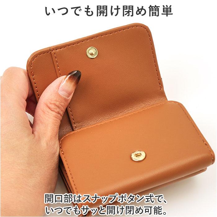 ☆ グレーベージュ LIZDAYS リボンモチーフ がま口三つ折り財布 リズデイズ 財布 lz-0917r 三つ折り財布 がま口 レディース - 画像 (7)