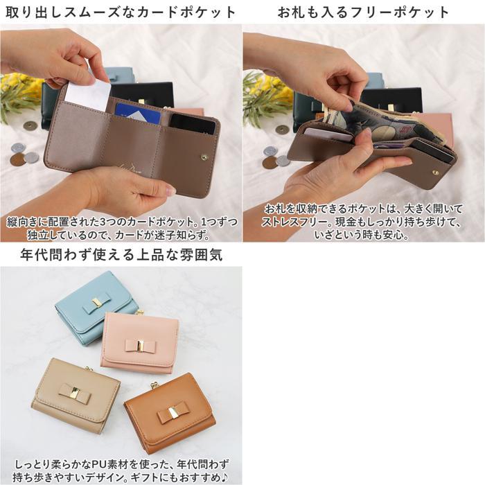 ☆ グレーベージュ LIZDAYS リボンモチーフ がま口三つ折り財布 リズデイズ 財布 lz-0917r 三つ折り財布 がま口 レディース - 画像 (8)