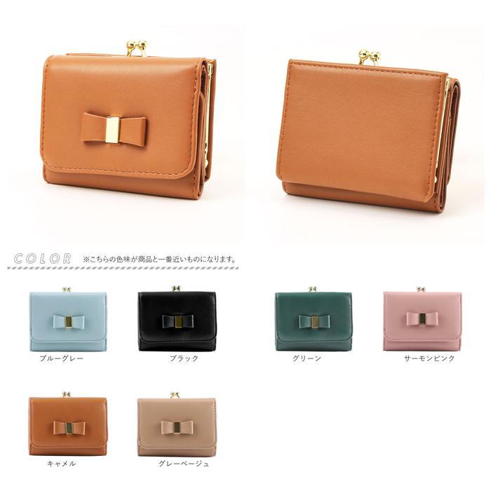 ☆ グレーベージュ LIZDAYS リボンモチーフ がま口三つ折り財布 リズデイズ 財布 lz-0917r 三つ折り財布 がま口 レディース - 画像 (9)