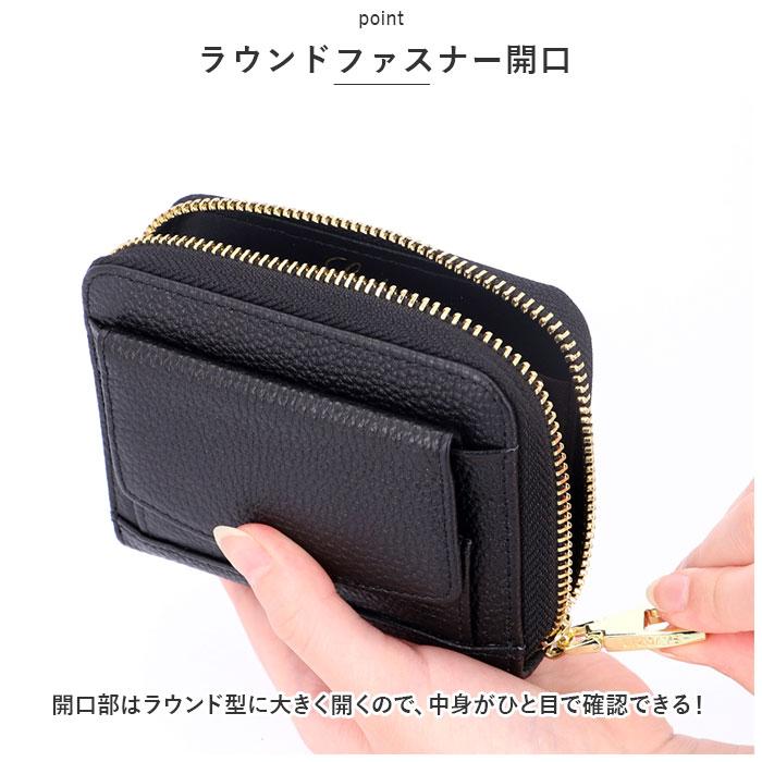 ☆ ダークグレーベージュ LIZDAYS フロントポケット付き じゃばらカードケース リズデイズ カードケース lz-z66105 ミニ財布 - 画像 (5)