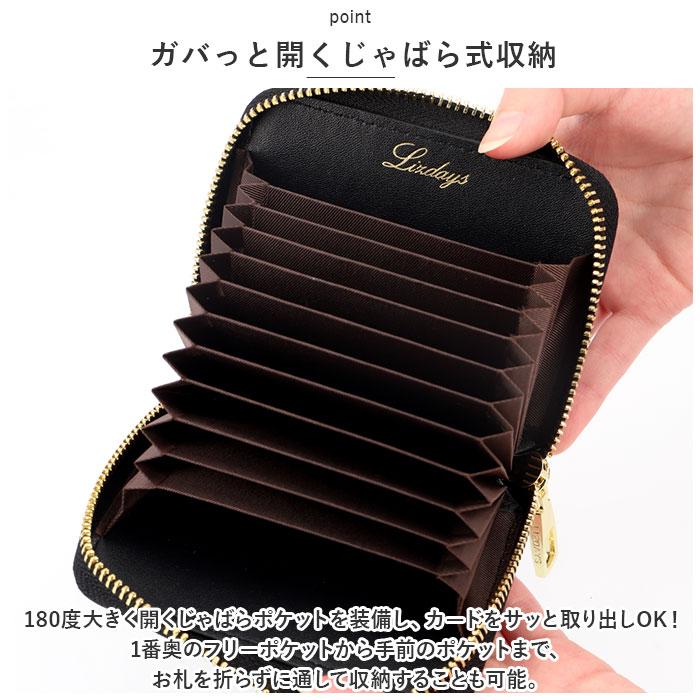 ☆ ダークグレーベージュ LIZDAYS フロントポケット付き じゃばらカードケース リズデイズ カードケース lz-z66105 ミニ財布 - 画像 (6)