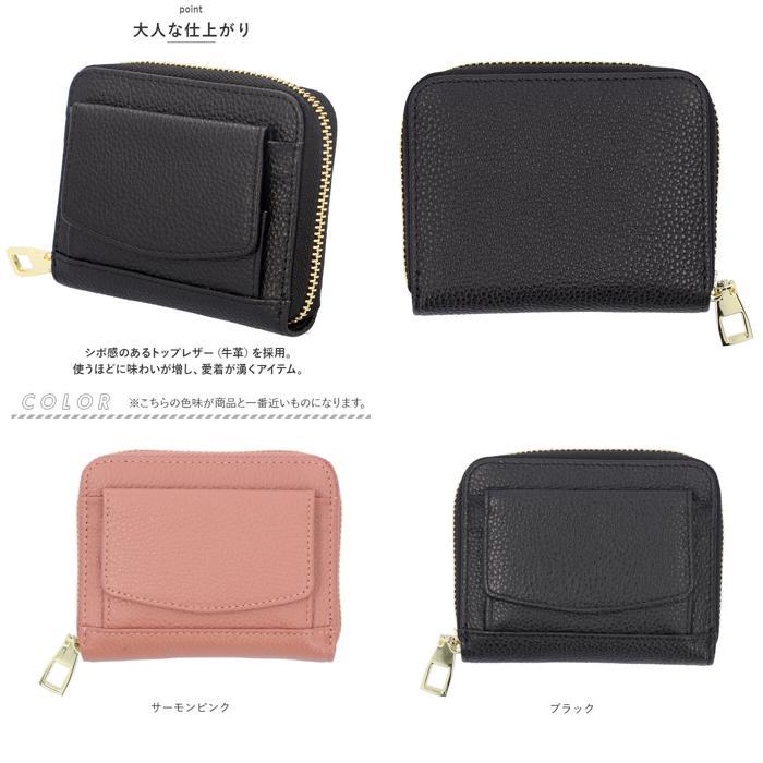 ☆ ダークグレーベージュ LIZDAYS フロントポケット付き じゃばらカードケース リズデイズ カードケース lz-z66105 ミニ財布 - 画像 (8)