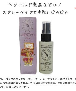 ジュエリー磨き スプレー 布 タウントーク ゴールド洗浄 金 磨き クリーナー