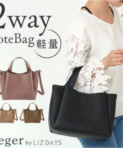 lizdays リズデイズ PUレザー トートバッグ 2way 通販 トートバック トート ショルダーバッグ ショルダーバック ショルダー 肩掛け 斜めかけ