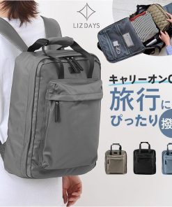 リズデイズ バッグ LIZDAYS lz-72512 通販 リュック リュックサック バックパック デイパック マザーズバッグ レディース おしゃれ きれいめ シンプル 無地