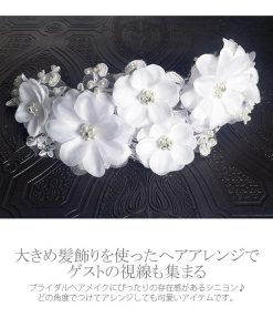 ウェディング ヘッドドレス ヘアアクセサリー 結婚式 ボンネ ブライダル レース ビジュー パール 花 フラワー 髪飾り パーティ 二次会 ホワイト 白 pc007