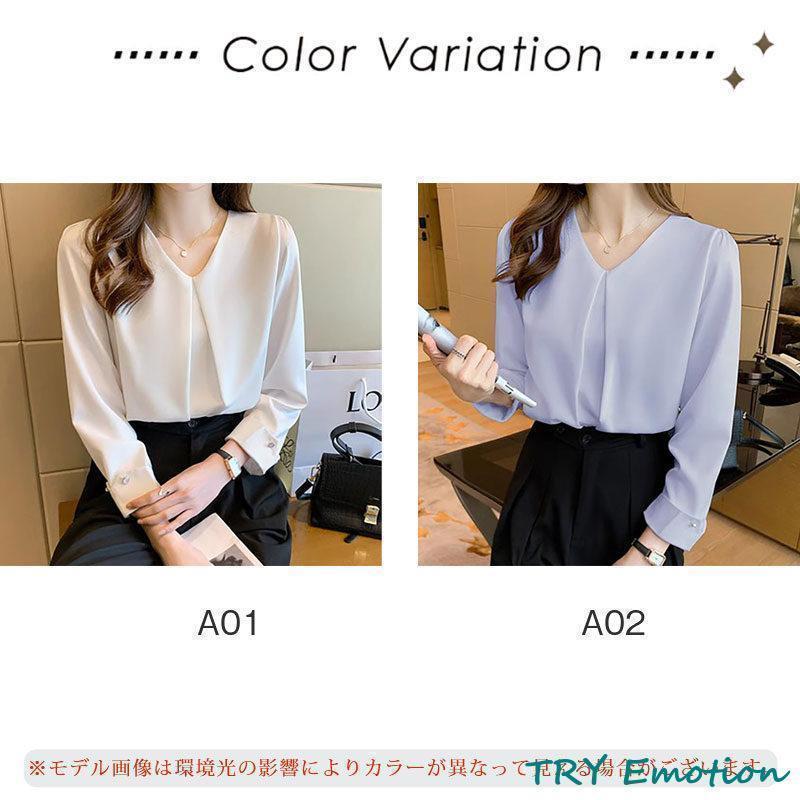 ブラウス レディース 長袖 春秋 Vネック 長袖シャツ トップス 体型カバー OL 通勤 シフォン シンプル おしゃれ ビジネス デート フォーマル - 画像 (3)