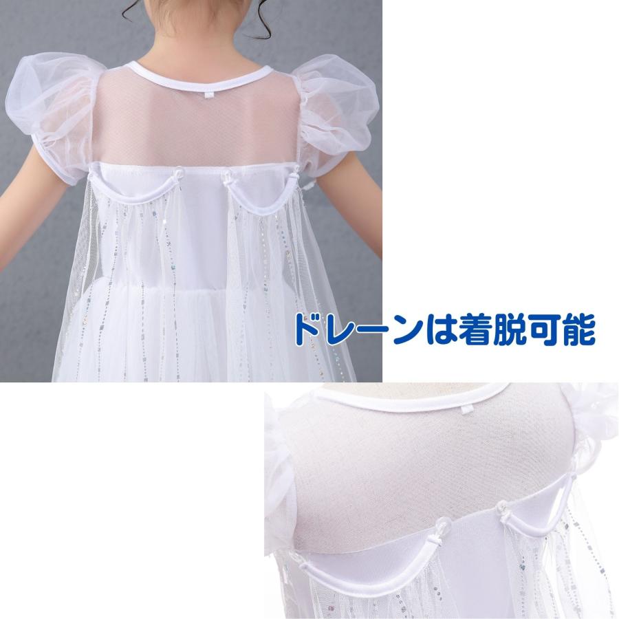 白 エルサ ドレス キッズ アナと雪の女王 子供 用 半袖 ハロウィン 衣装 コスチューム コスプレ プリンセス 女の子 誕生日 プレゼント 100 110 120 130 140 cm - 画像 (8)