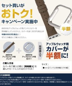 Apple Watch バンドと同時購入で半額 アップルウォッチ カバー ラインストーン ケース キラキラ かわいい 40mm 41mm 42mm 44mm 45mm 46mm