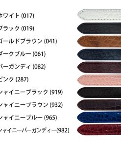 CASSIS カルティエタンク用 腕時計ベルト バンド アリゲーター ワニ革 12mm 14mm 15mm 16mm 17mm カシス TYPE TNK