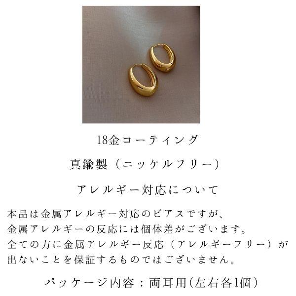 ピアス 18金 アレルギー対応 フープピアス シンプル つけっぱなし レディース 結婚式 冠婚葬祭 入学式 卒業 卒園 上品 - 画像 (5)