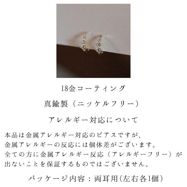 ピアス 18金 アレルギー対応 シンプル つけっぱなし レディース ゴールド 小ぶり - 画像 (4)