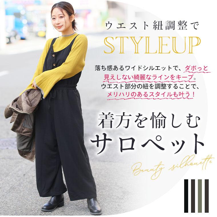 A HAPPY MARILYN 大きいサイズ レディース サロペットパンツ スポッと着られる ”楽かわ”シリーズ 良く伸び快適 サロペット オリジナル パンツ オールインワン LL 3L 4L - 画像 (3)