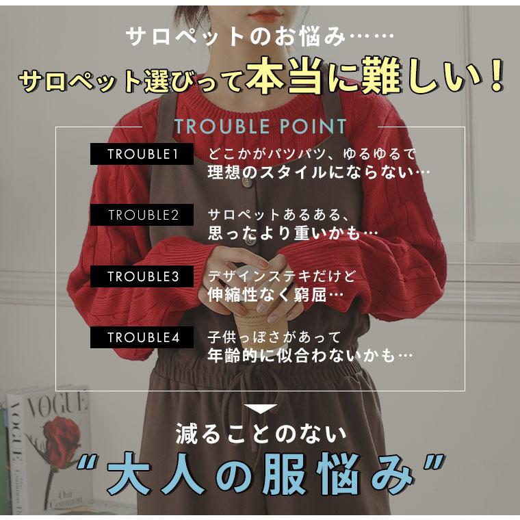 A HAPPY MARILYN 大きいサイズ レディース サロペットパンツ スポッと着られる ”楽かわ”シリーズ 良く伸び快適 サロペット オリジナル パンツ オールインワン LL 3L 4L - 画像 (5)