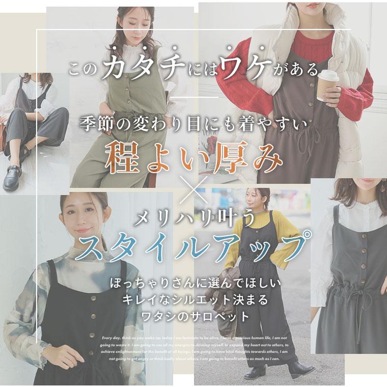 A HAPPY MARILYN 大きいサイズ レディース サロペットパンツ スポッと着られる ”楽かわ”シリーズ 良く伸び快適 サロペット オリジナル パンツ オールインワン LL 3L 4L - 画像 (6)