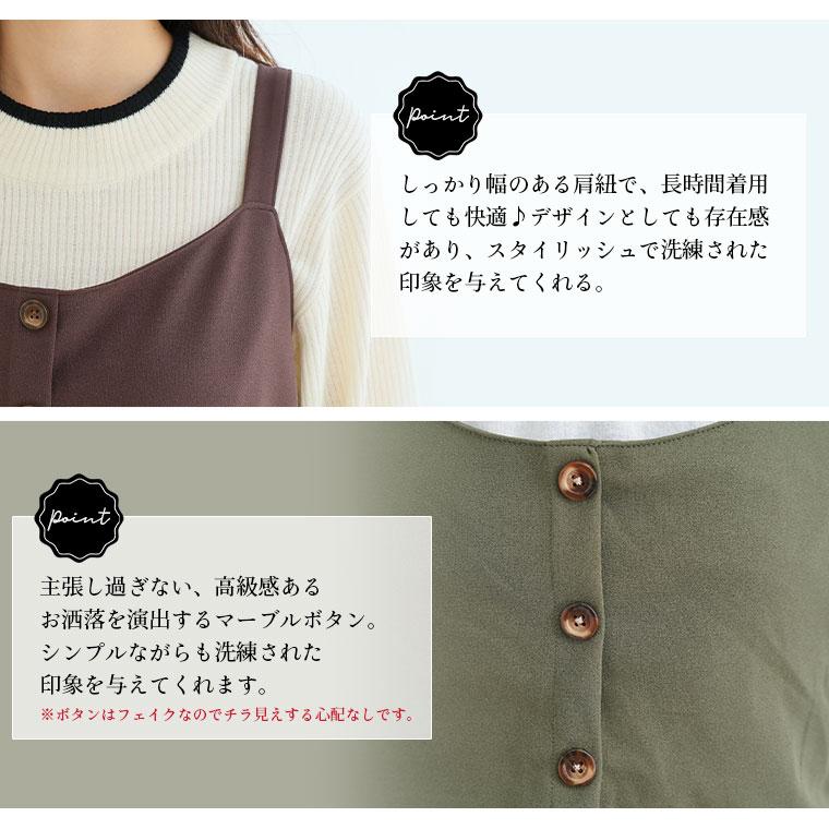 A HAPPY MARILYN 大きいサイズ レディース サロペットパンツ スポッと着られる ”楽かわ”シリーズ 良く伸び快適 サロペット オリジナル パンツ オールインワン LL 3L 4L - 画像 (8)