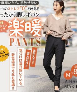 A HAPPY MARILYN 大きいサイズ レディース パンツ 新色追加 裏起毛 ストレッチ ウエストゴム 楽暖 美脚 レギパン オリジナル ボトムス パギンス レギンス すっきり