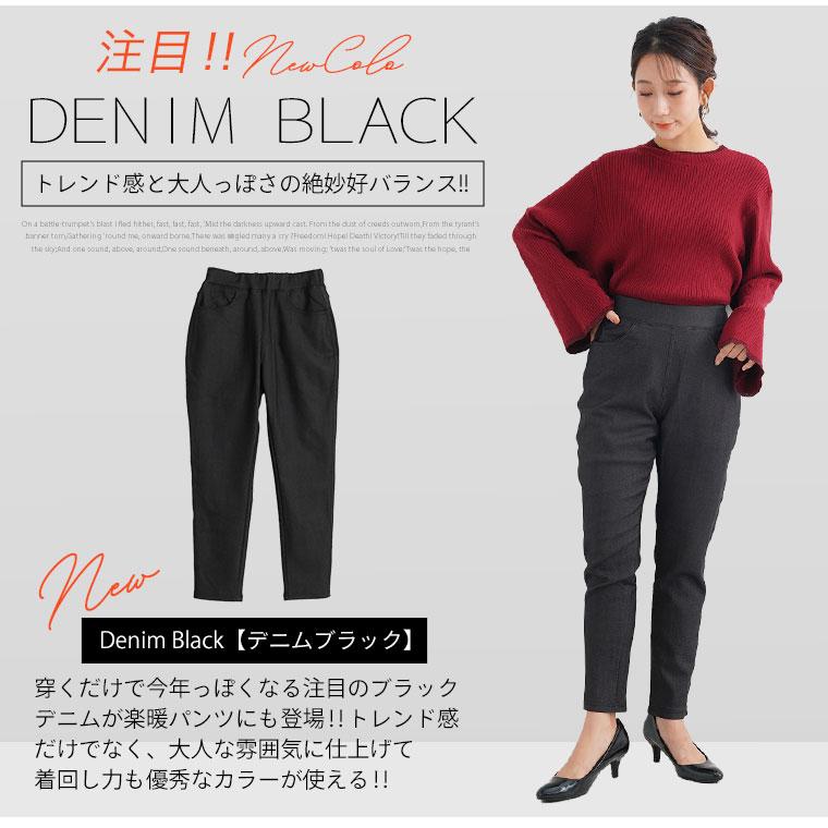 A HAPPY MARILYN 大きいサイズ レディース パンツ 新色追加 裏起毛 ストレッチ ウエストゴム 楽暖 美脚 レギパン オリジナル ボトムス パギンス レギンス すっきり - 画像 (5)