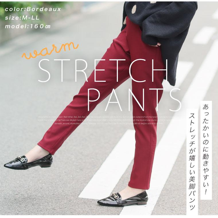 A HAPPY MARILYN 大きいサイズ レディース パンツ 新色追加 裏起毛 ストレッチ ウエストゴム 楽暖 美脚 レギパン オリジナル ボトムス パギンス レギンス すっきり - 画像 (8)