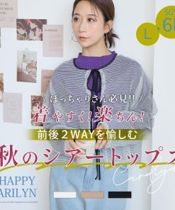 A HAPPY MARILYN 大きいサイズ レディース カーディガン 適度な透け感で二の腕隠し ボーダー シアー オリジナル トップス カーデガン カーデ 羽織り