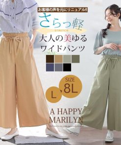 A HAPPY MARILYN 大きいサイズ レディース パンツ さら軽ストレッチ リラックス ワイド イージーパンツ オリジナル ボトムス ワイドパンツ ルーズパンツ LL 3L 4L 5L