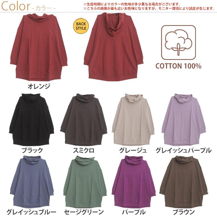 A HAPPY MARILYN 大きいサイズ レディース トップス さらりと綿100% 大人の七難神隠し こなれネックのコットンパーカー オリジナル パーカーアウター LL 3L 4L 5L 6L - 画像 (2)