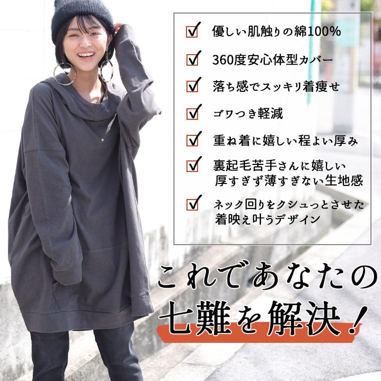 A HAPPY MARILYN 大きいサイズ レディース トップス さらりと綿100% 大人の七難神隠し こなれネックのコットンパーカー オリジナル パーカーアウター LL 3L 4L 5L 6L - 画像 (6)