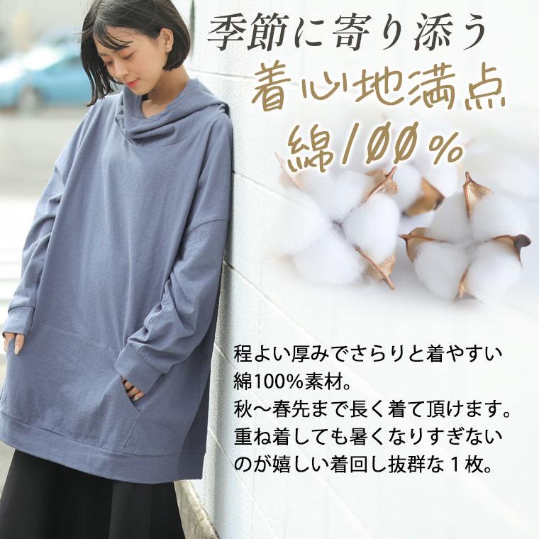 A HAPPY MARILYN 大きいサイズ レディース トップス さらりと綿100% 大人の七難神隠し こなれネックのコットンパーカー オリジナル パーカーアウター LL 3L 4L 5L 6L - 画像 (7)