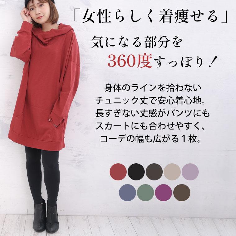 A HAPPY MARILYN 大きいサイズ レディース トップス さらりと綿100% 大人の七難神隠し こなれネックのコットンパーカー オリジナル パーカーアウター LL 3L 4L 5L 6L - 画像 (9)