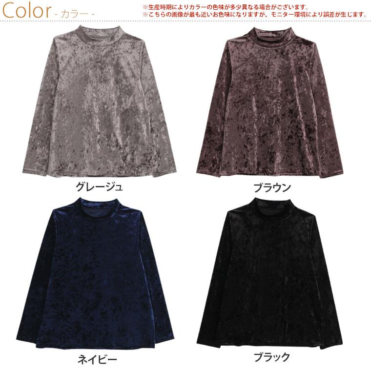 A HAPPY MARILYN 大きいサイズ レディース トップス ラファモプロデュース なまちゃん 首が苦しくない カットベロア ボトルネック プルオーバー lafarfa オリジナル - 画像 (2)