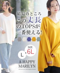 A HAPPY MARILYN 大きいサイズ レディース トップス 毛玉レス ミドル丈 カラフルニット プルオーバー オリジナル ニット セーター LL 3L 4L 5L 6L 冬 冬物 冬服