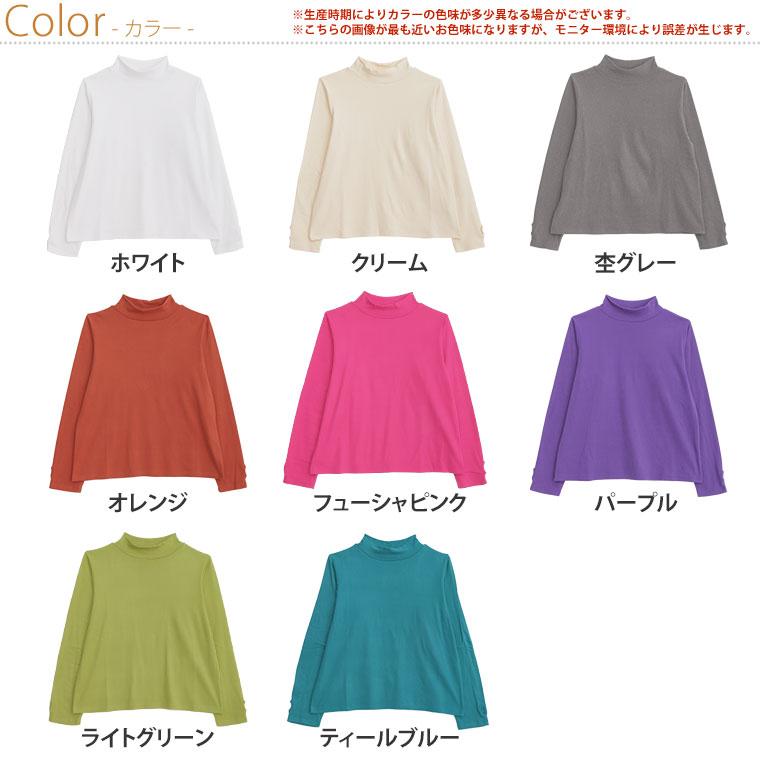 A HAPPY MARILYN 大きいサイズ レディース トップス もち心地 モックネック インナー フィンガーホール付き カットソー オリジナル プルオーバー LL 3L 4L 5L 6L 冬 - 画像 (2)