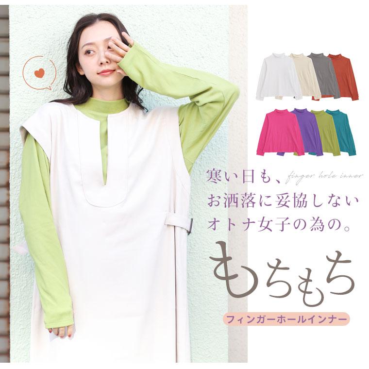 A HAPPY MARILYN 大きいサイズ レディース トップス もち心地 モックネック インナー フィンガーホール付き カットソー オリジナル プルオーバー LL 3L 4L 5L 6L 冬 - 画像 (3)